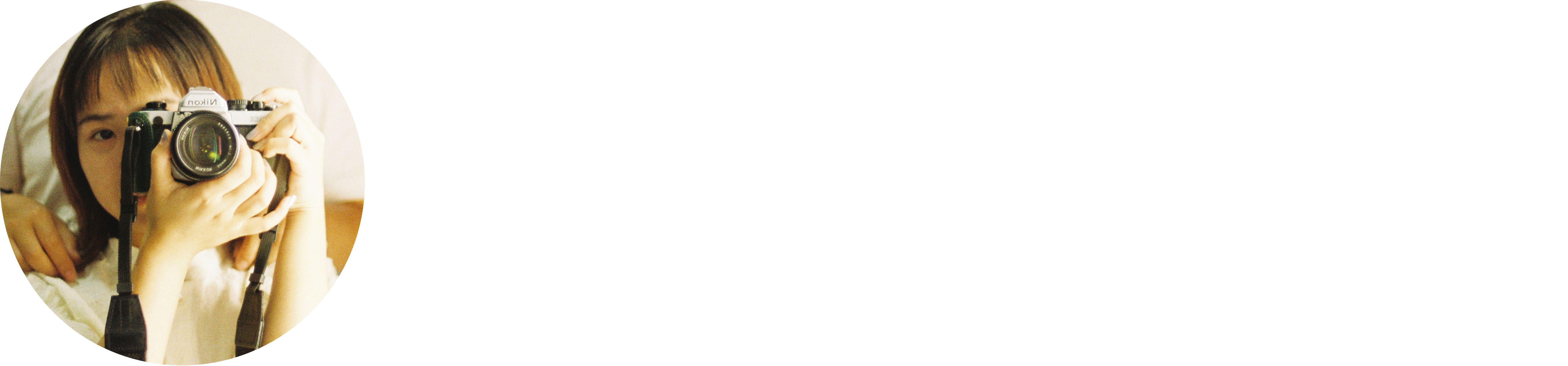馮馨瑤 - 攝影師 | Feng Xinyao - Photographer